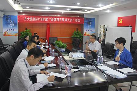 说明: F:\【资料与办公】\办公区\2.网站新闻\2019年\11月\2019方大工匠\金牌(文中.jpg