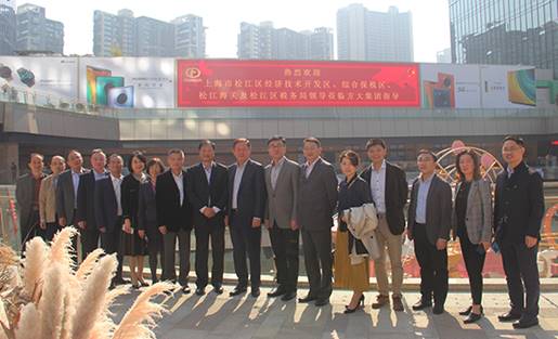 说明: F:\【资料与办公】\办公区\2.网站新闻\2019年\12月\2019.12.10 上海市松江区经济科技开发区党工委书记袁球坤一行莅临方大集团考察\合影(文中.jpg