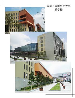 说明: F:\【资料与办公】\办公区\2.网站新闻\2019年\12月\2019.12.10 方大建科承建的三项幕墙工程荣获“鲁班奖”\港中文(文中1.jpg